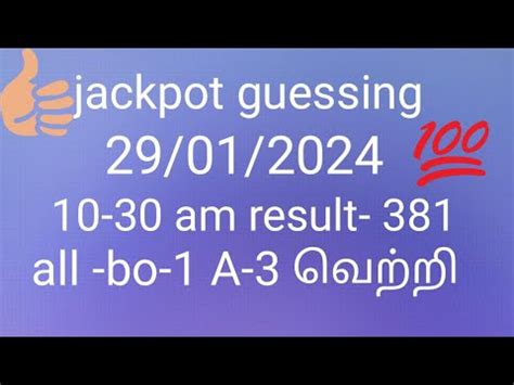 king jackpot guessing